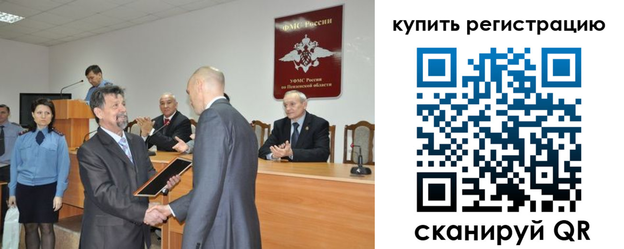 временная регистрация недорого в Нижних Сергах