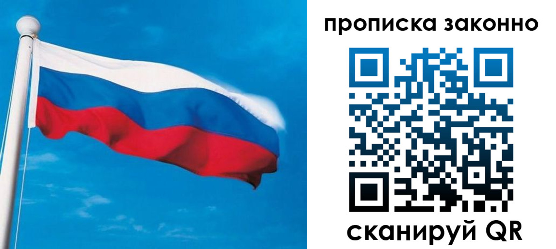 пропишу в квартире в Нижних Сергах