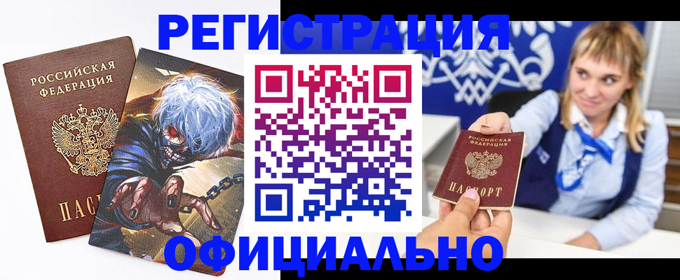 прописка в квартире в Нижних Сергах