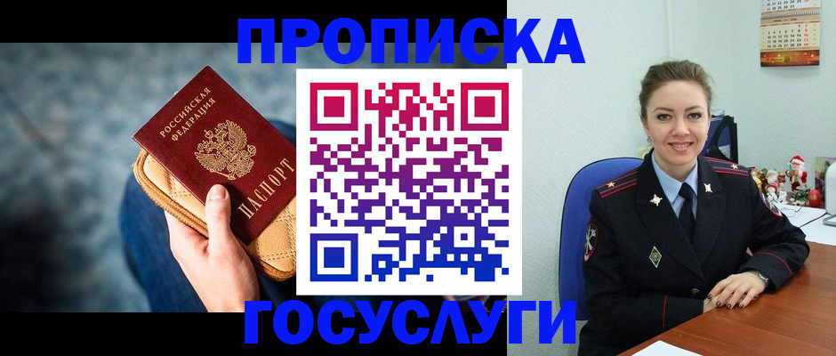 регистрация для школы в Нижних Сергах