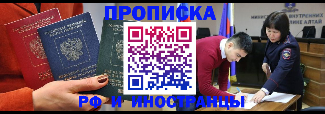 миграционный учет в Нижних Сергах